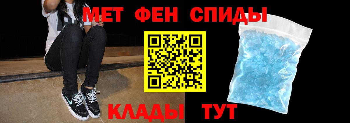 Амфетамин  Амфетамин 98%  Вход с VPN  darknet клад  Советский 