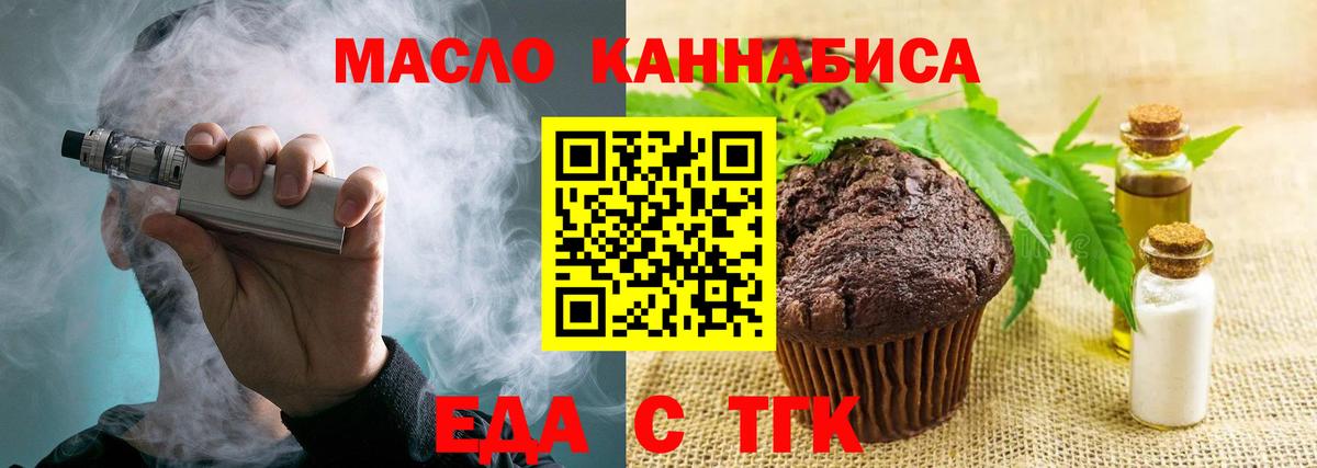 Советский  Canna-Cookies конопля  Вход с VPN 