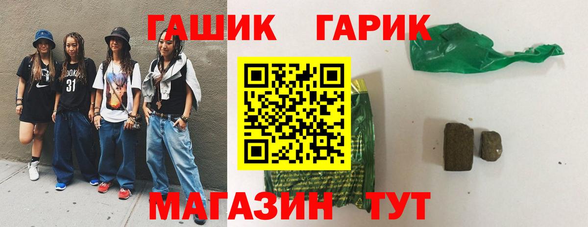 Канабис Советский