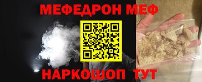 молекула духа Пушкино