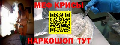 молекула духа Пушкино