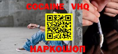 молекула духа Пушкино