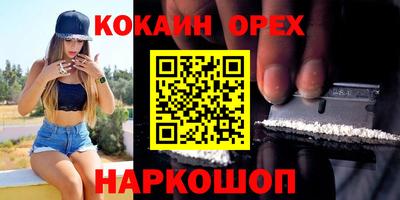 ПСИЛОЦИБИНОВЫЕ ГРИБЫ Пугачёв
