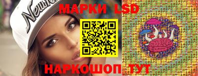 молекула духа Пушкино