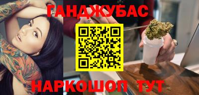 молекула духа Пушкино