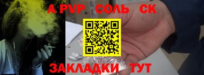 ПСИЛОЦИБИНОВЫЕ ГРИБЫ Пугачёв