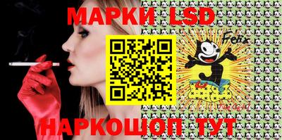 молекула духа Пушкино