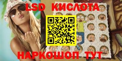 молекула духа Пушкино