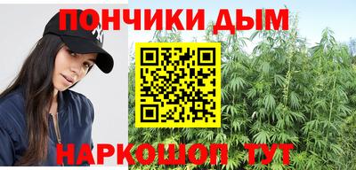 молекула духа Пушкино