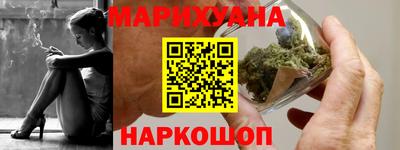 молекула духа Пушкино