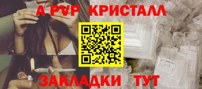ПСИЛОЦИБИНОВЫЕ ГРИБЫ Пугачёв