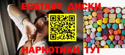 молекула духа Пушкино
