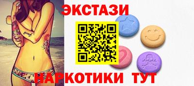 молекула духа Пушкино