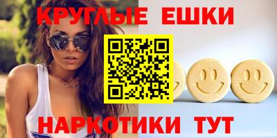 молекула духа Пушкино