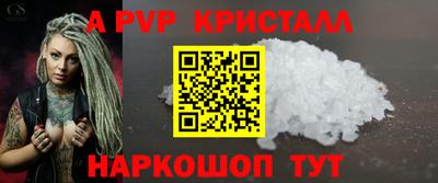 ПСИЛОЦИБИНОВЫЕ ГРИБЫ Пугачёв