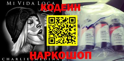 молекула духа Пушкино
