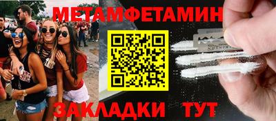 дмт Пыть-Ях
