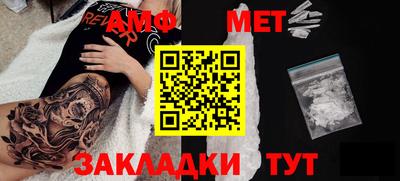 молекула духа Пушкино