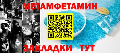 дмт Пыть-Ях