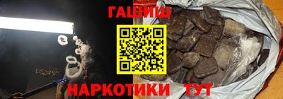 ПСИЛОЦИБИНОВЫЕ ГРИБЫ Пугачёв