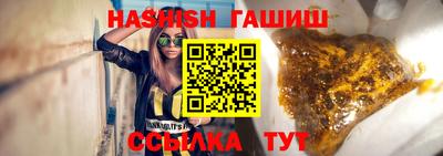 молекула духа Пушкино