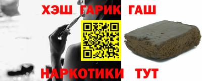 молекула духа Пушкино