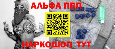 ПСИЛОЦИБИНОВЫЕ ГРИБЫ Пугачёв