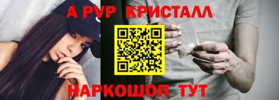 молекула духа Пушкино