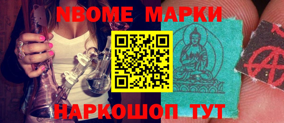 Лсд 25 экстази кислота Советский