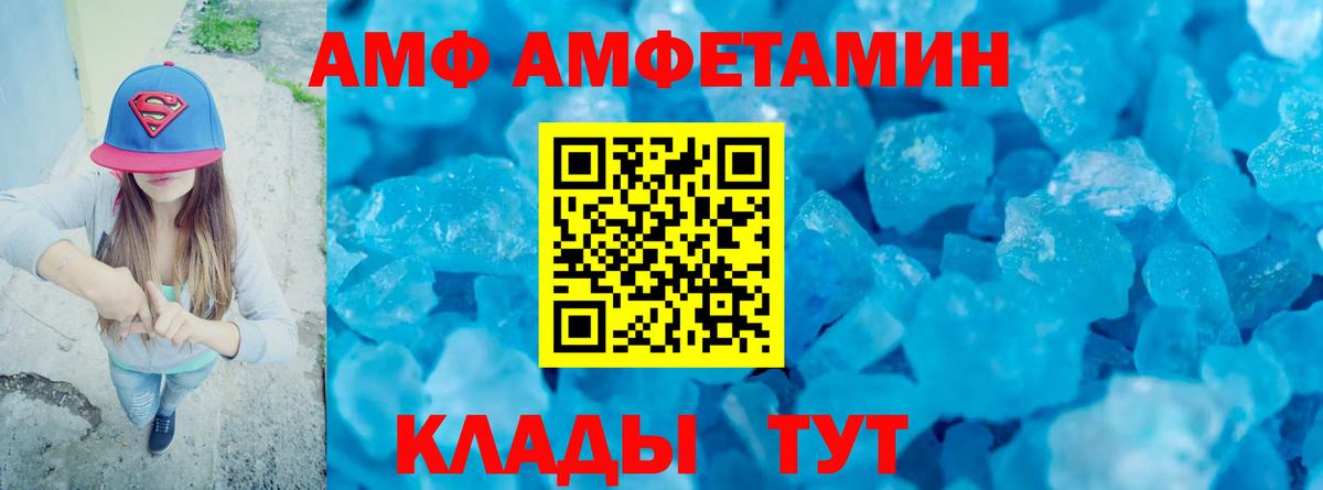 Первитин  Первитин мет  Вход с VPN  Первитин мет  Советский 